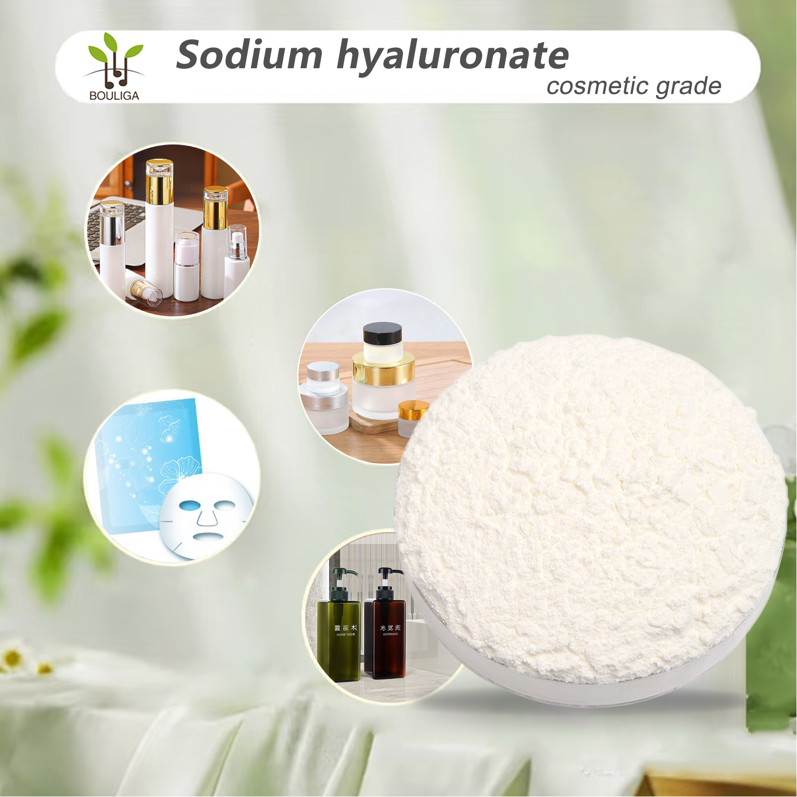 Bouliga Hyaluronic Acid Sodium Powder Cosmetic Grade use for skincare 
