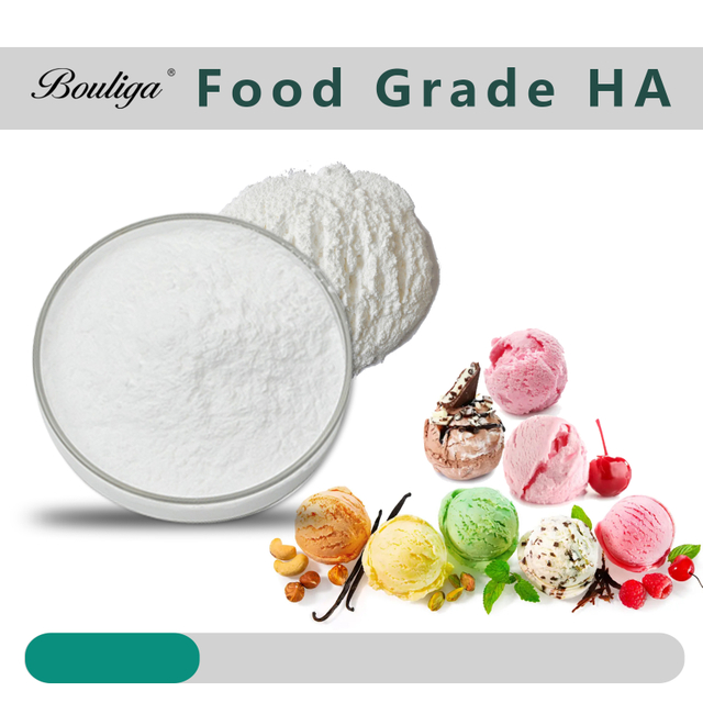 Food grade sodium hyaluronate powder hyaluronic acid powder 