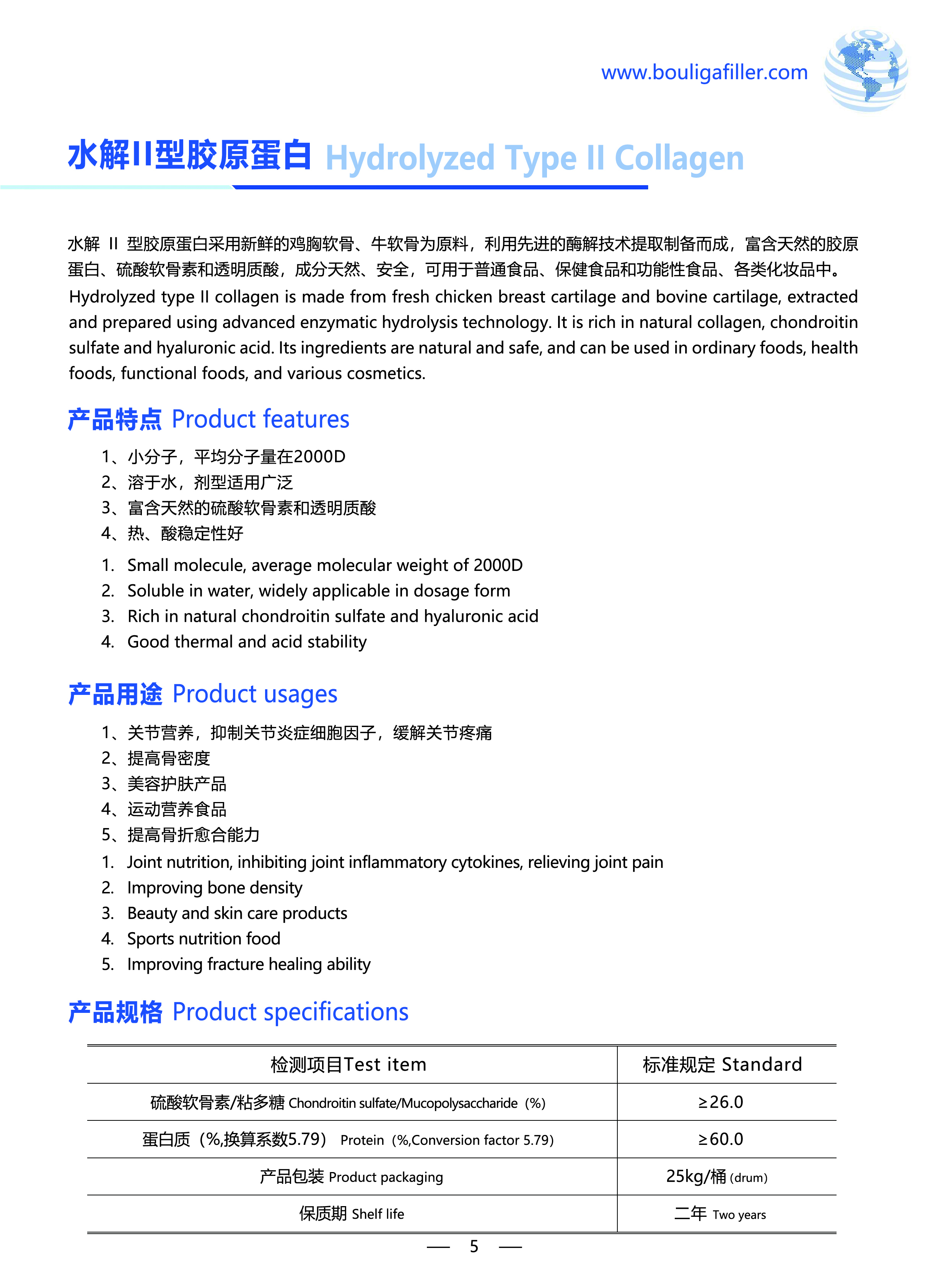 Chicken breast cartilage extract