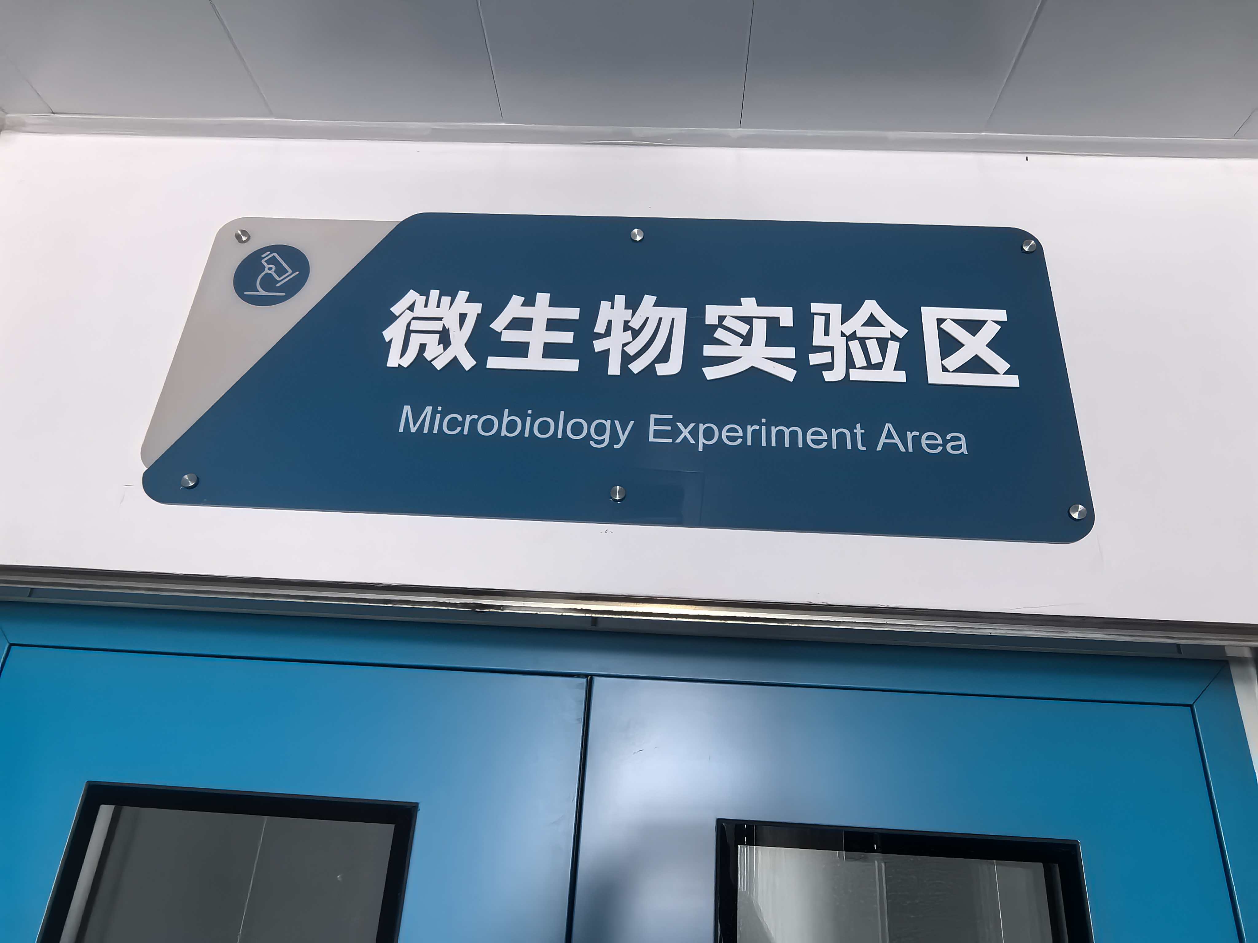 微信图片_20251126154341_515_153