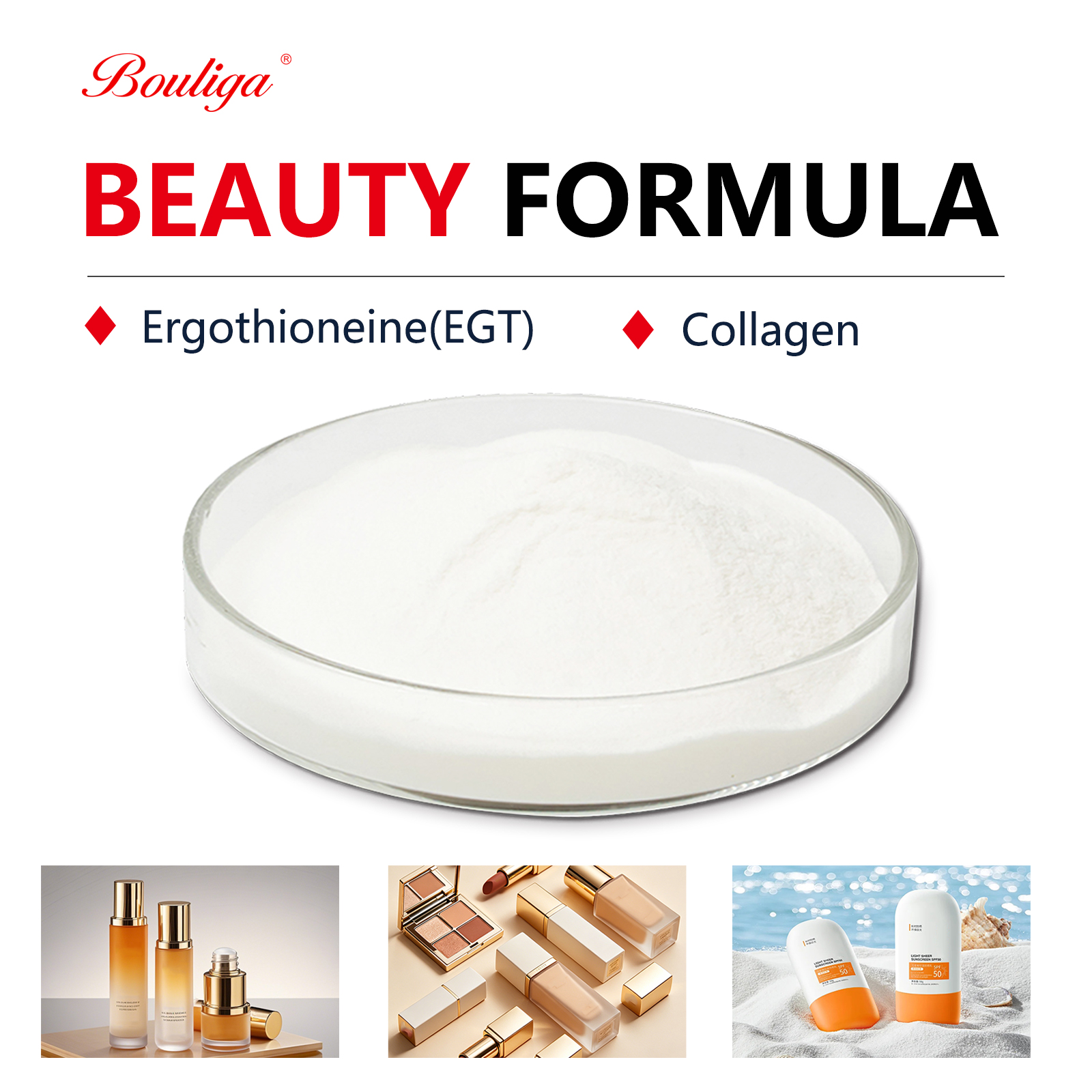 Beauty Cosmetics Formular: Hyaluronic Acid Powder+Ergothioneine(EGT)